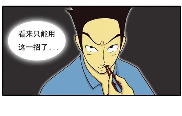 《栎5-416》难道是食物中毒 第19页