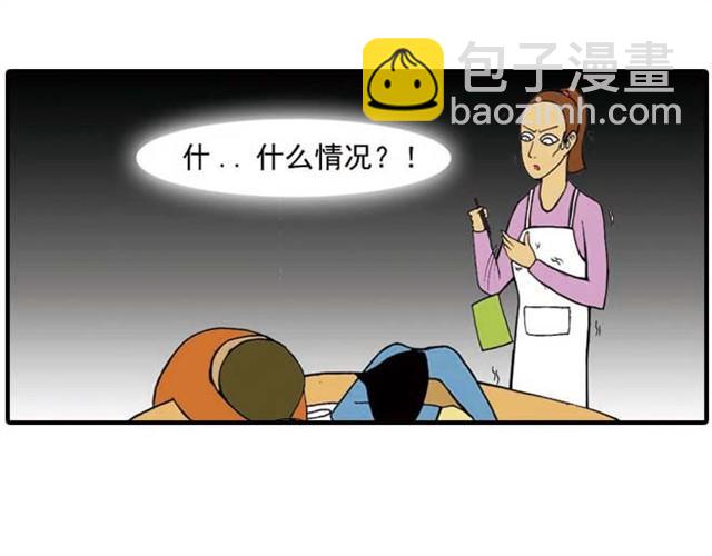 《栎5-416》难道是食物中毒 第22页