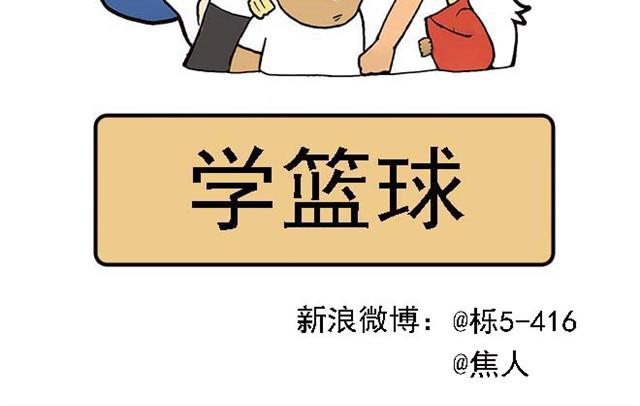 《栎5-416》难道是食物中毒 第26页