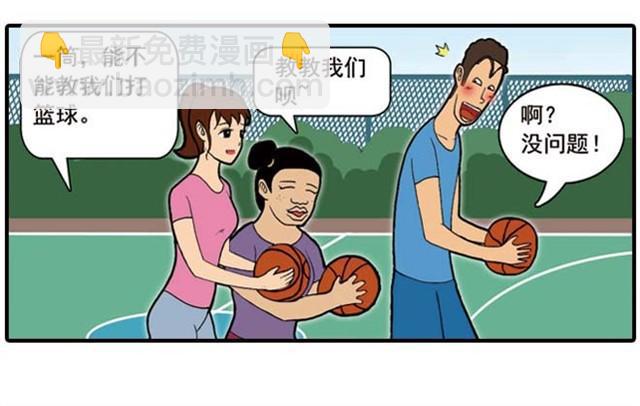 《栎5-416》难道是食物中毒 第28页