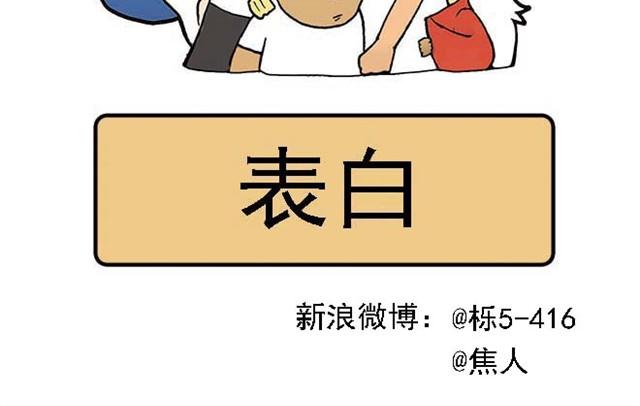 《栎5-416》难道是食物中毒 第2页
