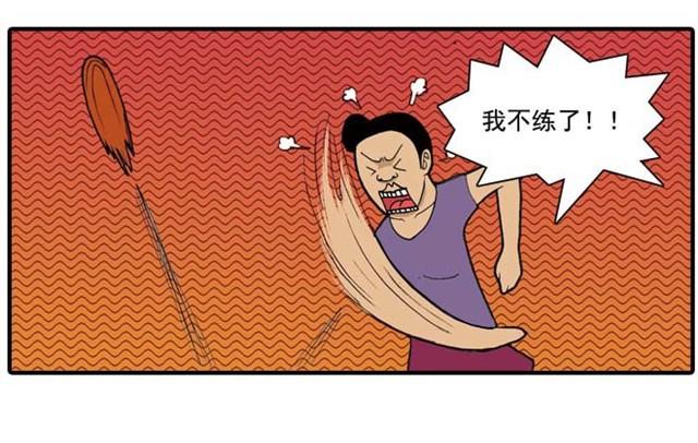 《栎5-416》难道是食物中毒 第32页