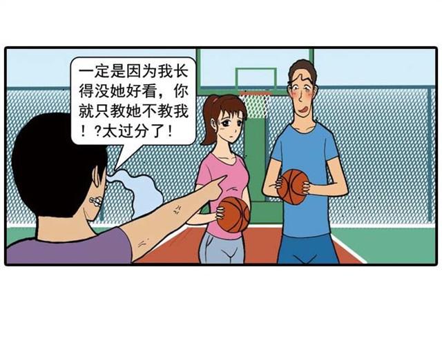 《栎5-416》难道是食物中毒 第33页