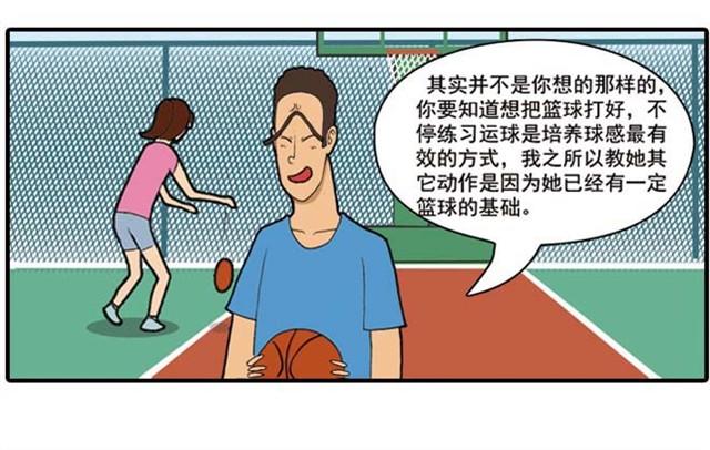 《栎5-416》难道是食物中毒 第34页