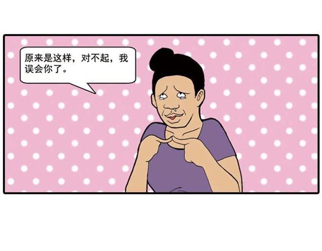 《栎5-416》难道是食物中毒 第35页