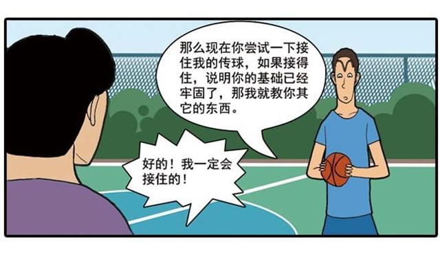 《栎5-416》难道是食物中毒 第36页
