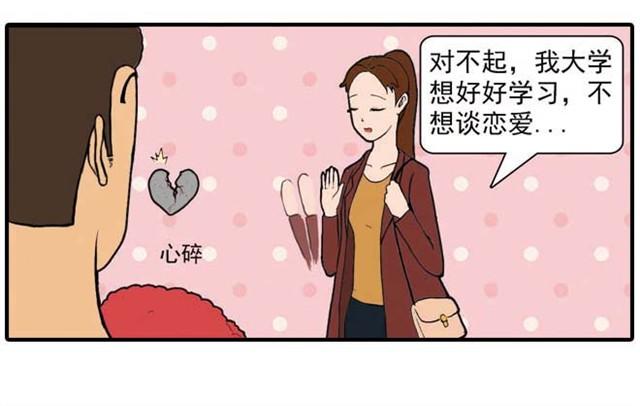 《栎5-416》难道是食物中毒 第4页