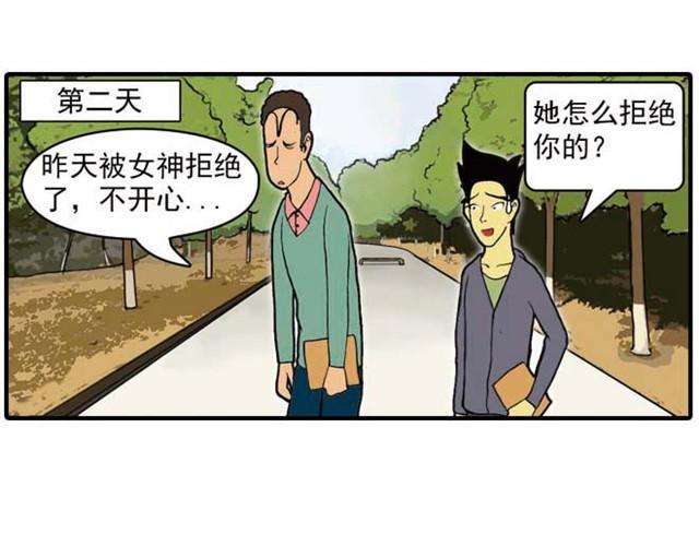 《栎5-416》难道是食物中毒 第5页
