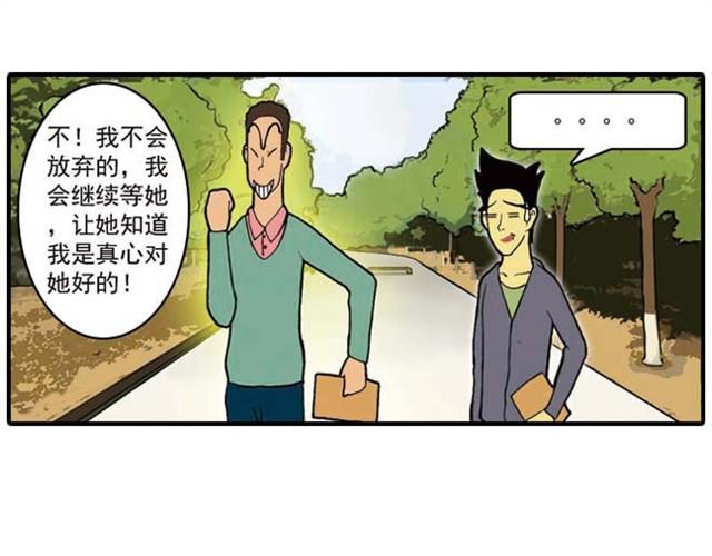 《栎5-416》难道是食物中毒 第7页