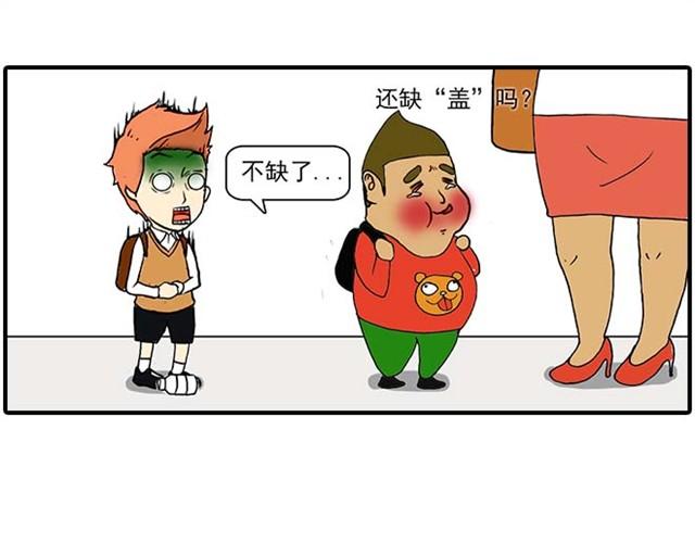 《栎5-416》六一节礼物 第11页