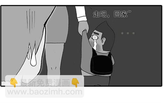 《栎5-416》六一节礼物 第12页