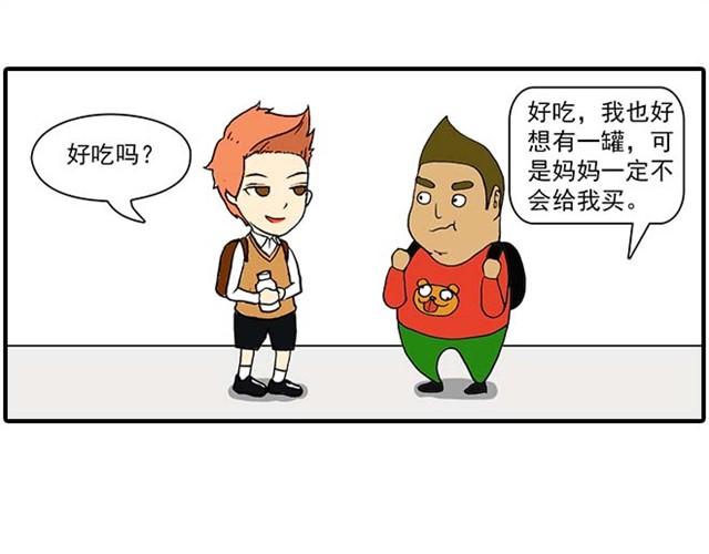 《栎5-416》六一节礼物 第5页