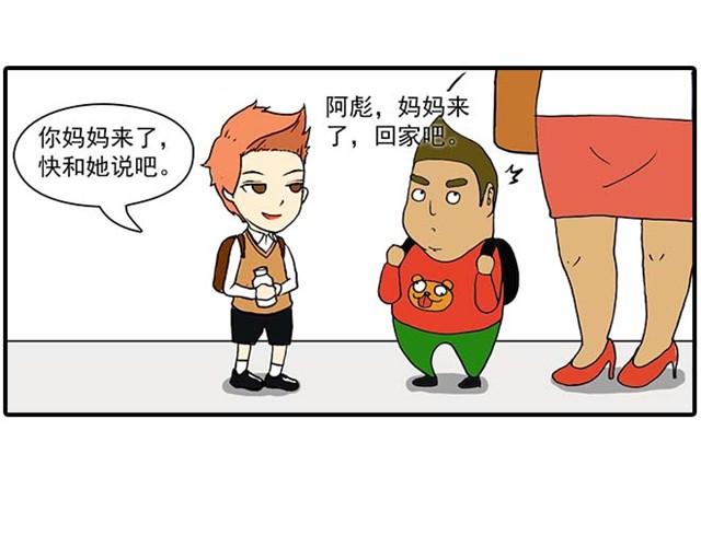 《栎5-416》六一节礼物 第7页