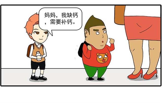 《栎5-416》六一节礼物 第8页
