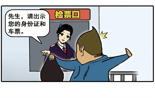 《栎5-416》回家拿这么多东西！ 第10页