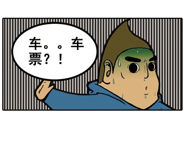 《栎5-416》回家拿这么多东西！ 第11页