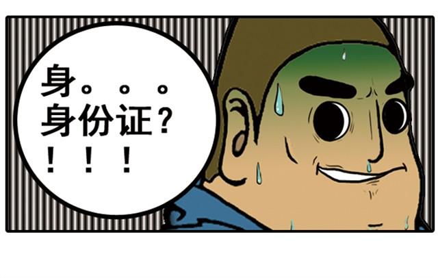 《栎5-416》回家拿这么多东西！ 第12页
