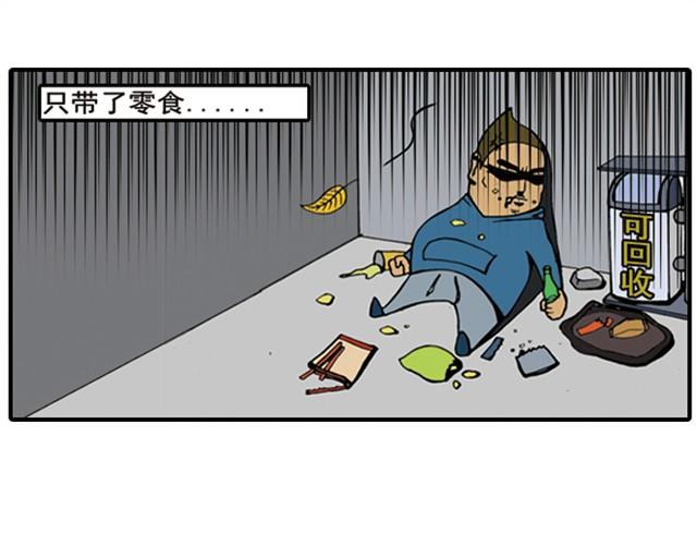 《栎5-416》回家拿这么多东西！ 第13页