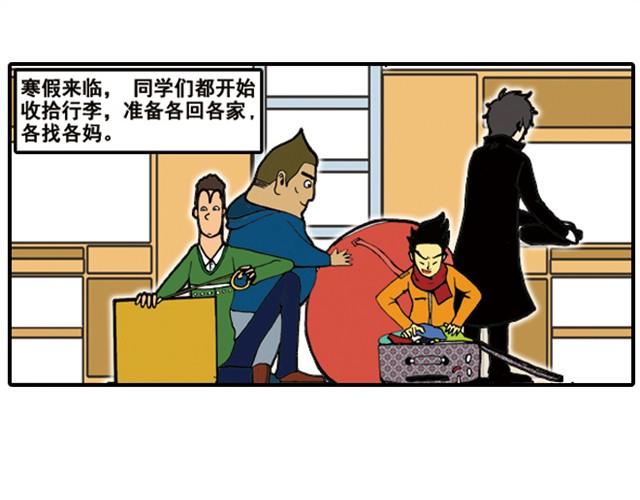 《栎5-416》回家拿这么多东西！ 第17页