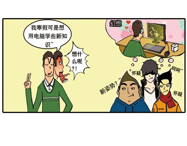 《栎5-416》回家拿这么多东西！ 第19页