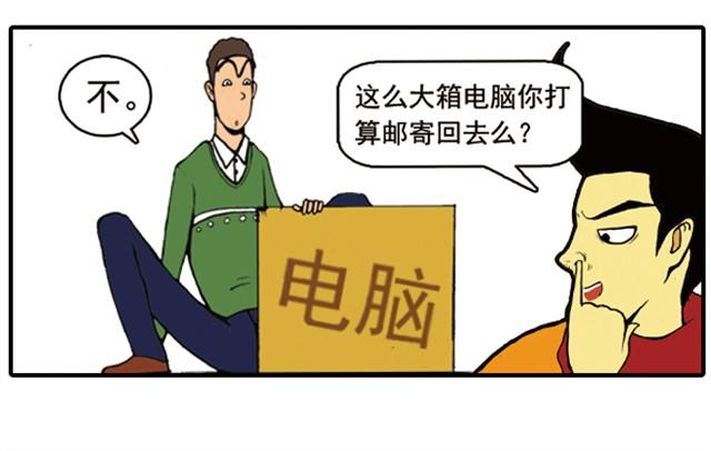 《栎5-416》回家拿这么多东西！ 第20页