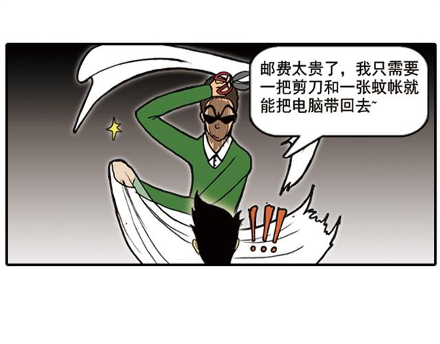 《栎5-416》回家拿这么多东西！ 第21页