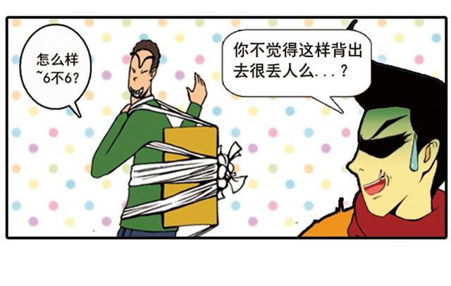 《栎5-416》回家拿这么多东西！ 第22页