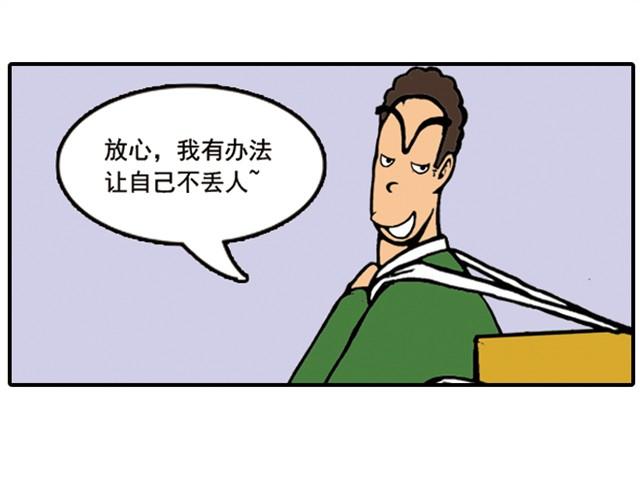 《栎5-416》回家拿这么多东西！ 第23页
