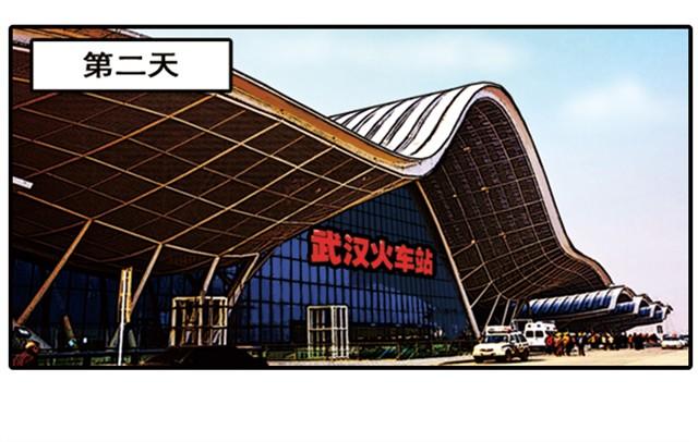 《栎5-416》回家拿这么多东西！ 第24页