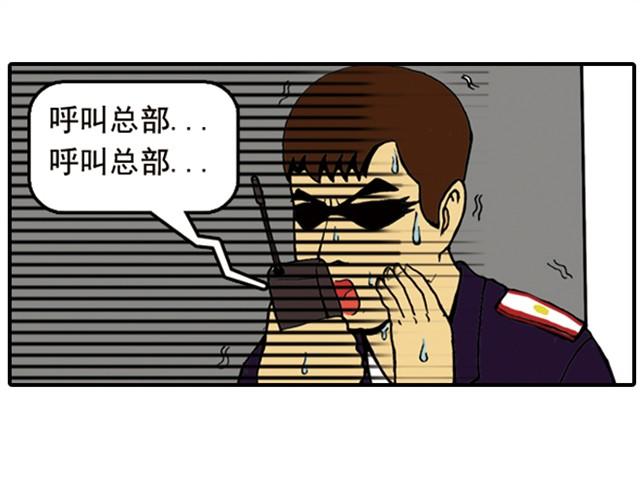《栎5-416》回家拿这么多东西！ 第25页