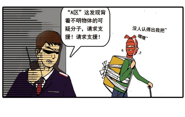 《栎5-416》回家拿这么多东西！ 第26页