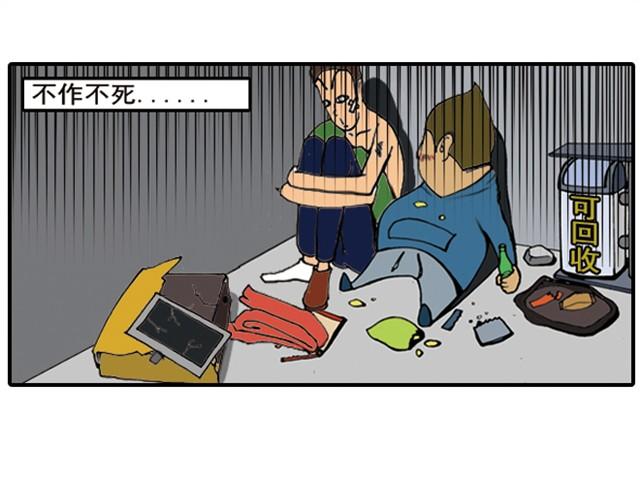 《栎5-416》回家拿这么多东西！ 第27页