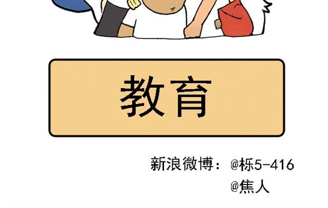 《栎5-416》回家拿这么多东西！ 第30页