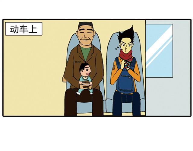 《栎5-416》回家拿这么多东西！ 第31页