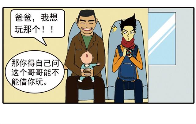 《栎5-416》回家拿这么多东西！ 第32页
