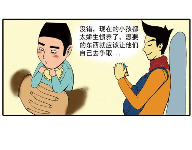 《栎5-416》回家拿这么多东西！ 第33页