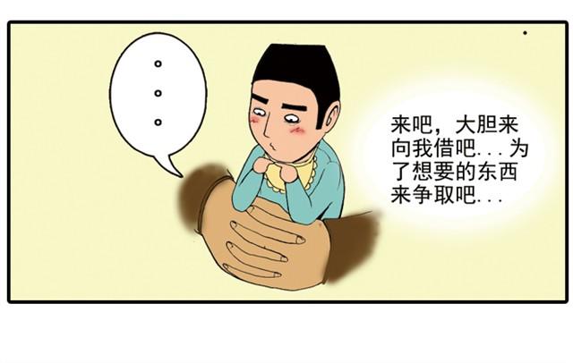 《栎5-416》回家拿这么多东西！ 第34页