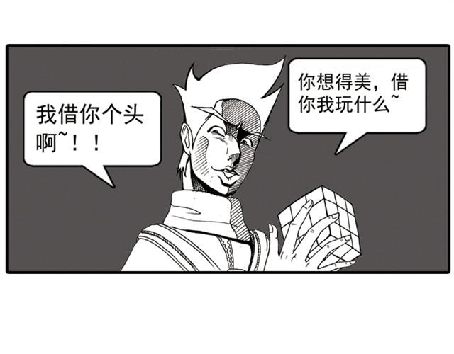 《栎5-416》回家拿这么多东西！ 第37页