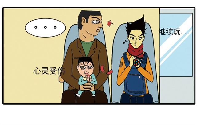 《栎5-416》回家拿这么多东西！ 第38页