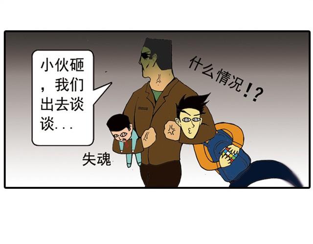 《栎5-416》回家拿这么多东西！ 第39页