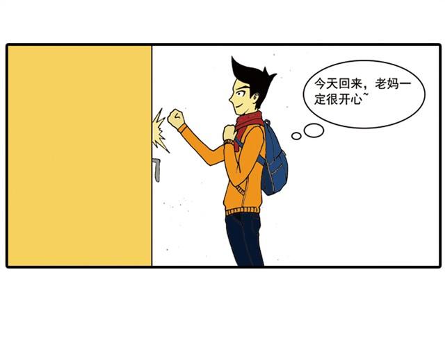 《栎5-416》回家拿这么多东西！ 第43页