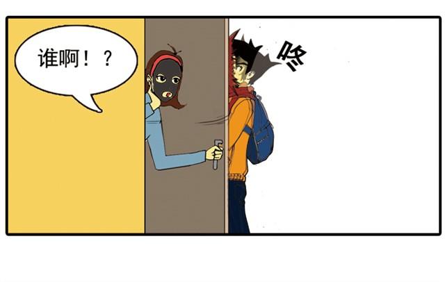《栎5-416》回家拿这么多东西！ 第44页