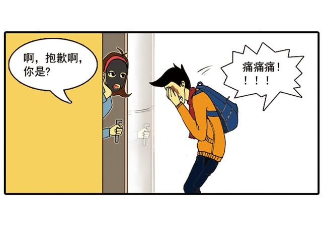 《栎5-416》回家拿这么多东西！ 第45页