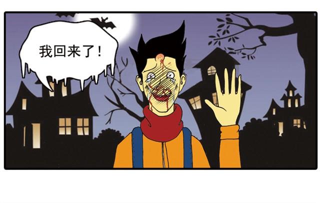 《栎5-416》回家拿这么多东西！ 第46页