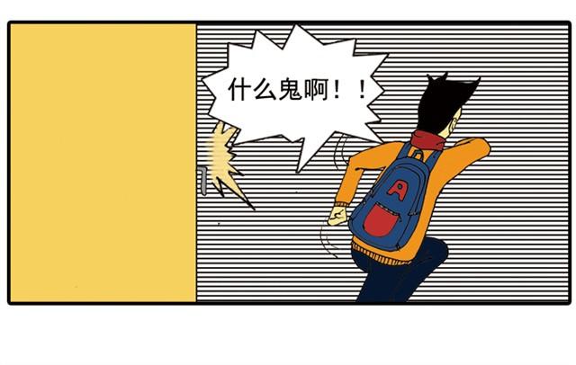 《栎5-416》回家拿这么多东西！ 第48页