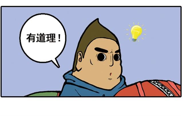 《栎5-416》回家拿这么多东西！ 第6页