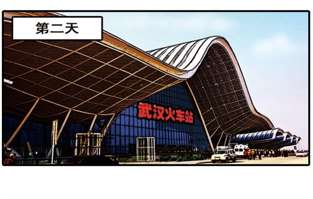 《栎5-416》回家拿这么多东西！ 第8页