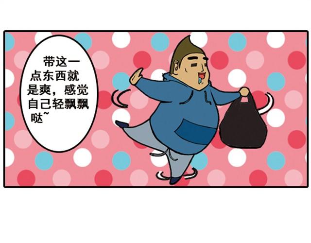 《栎5-416》回家拿这么多东西！ 第9页