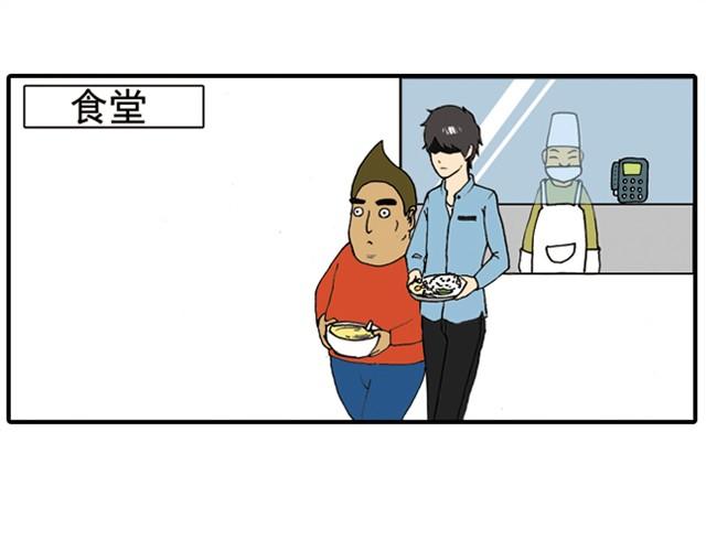 《栎5-416》我给你变个魔术吧 第10页