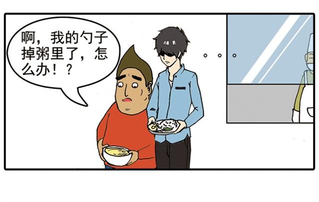 《栎5-416》我给你变个魔术吧 第11页